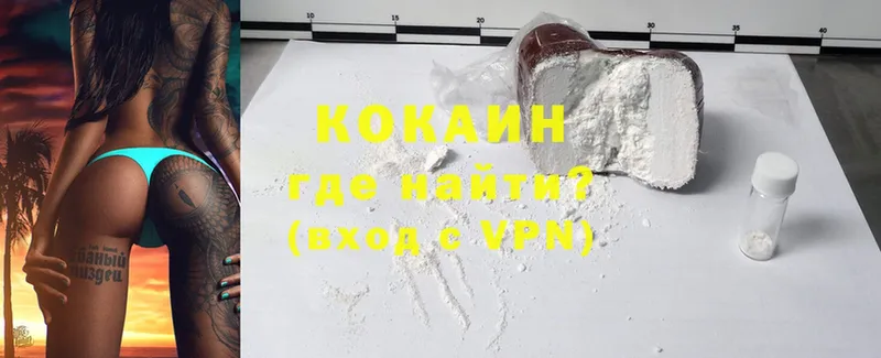 COCAIN VHQ  Борзя 