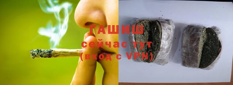 Гашиш Изолятор  что такое   Борзя 