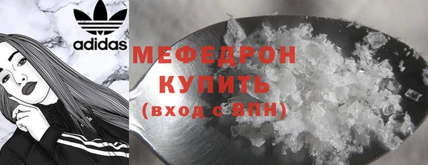 MDMA Беломорск