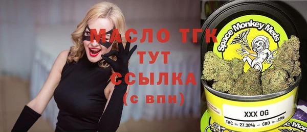 mix Бугульма